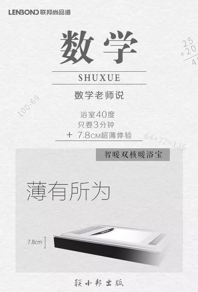 聯邦尚品道集成吊頂 集成吊頂十大品牌
