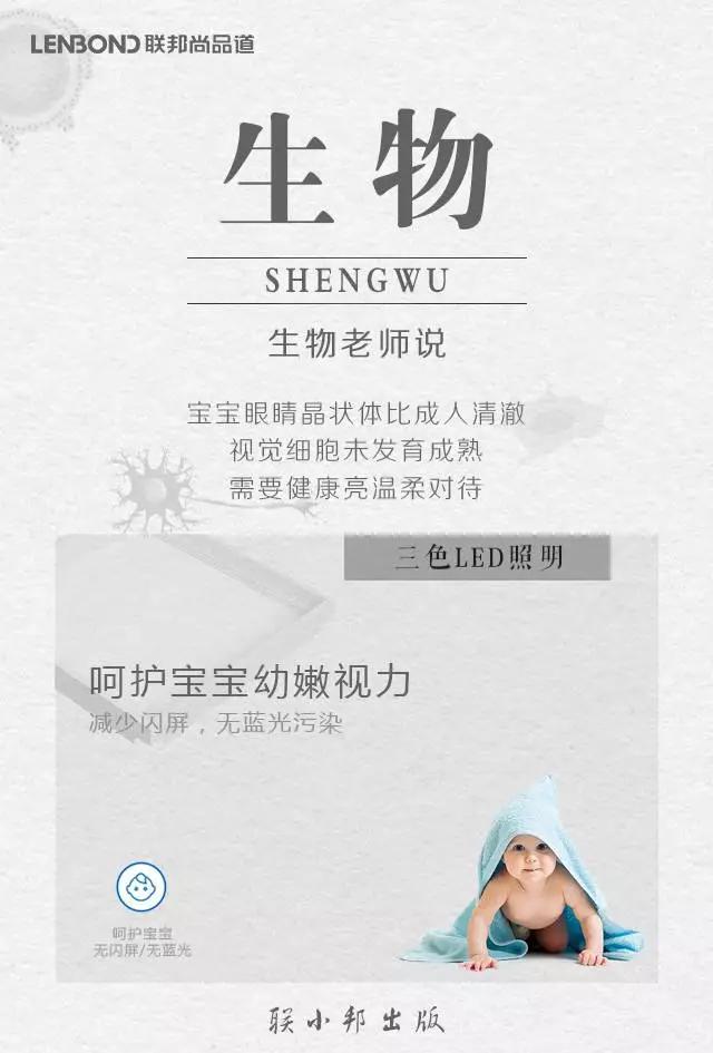 聯邦尚品道集成吊頂 集成吊頂廠家