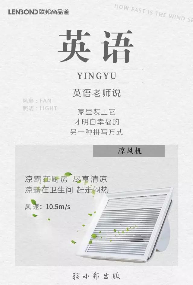 聯邦尚品道集成吊頂 集成吊頂十大品牌