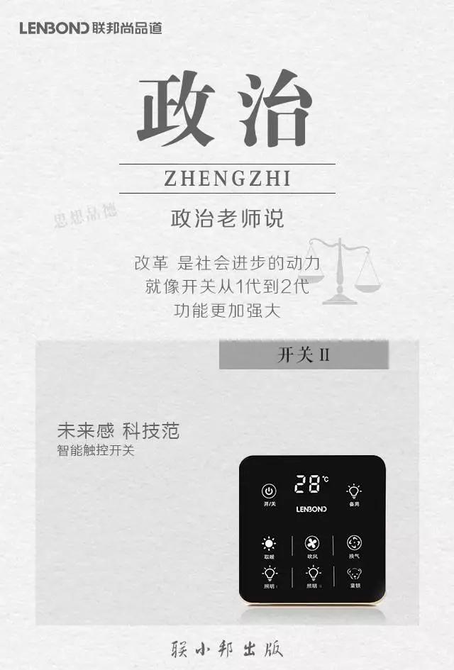 聯邦尚品道集成吊頂 集成吊頂廠家