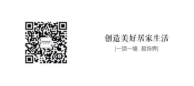 聯邦尚品道集成吊頂 集成吊頂廠家
