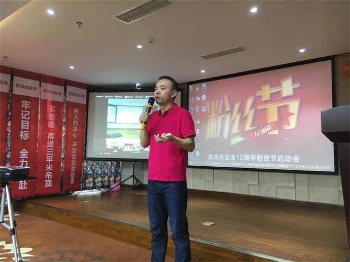 聯(lián)邦尚品道集成墻面|集成吊頂