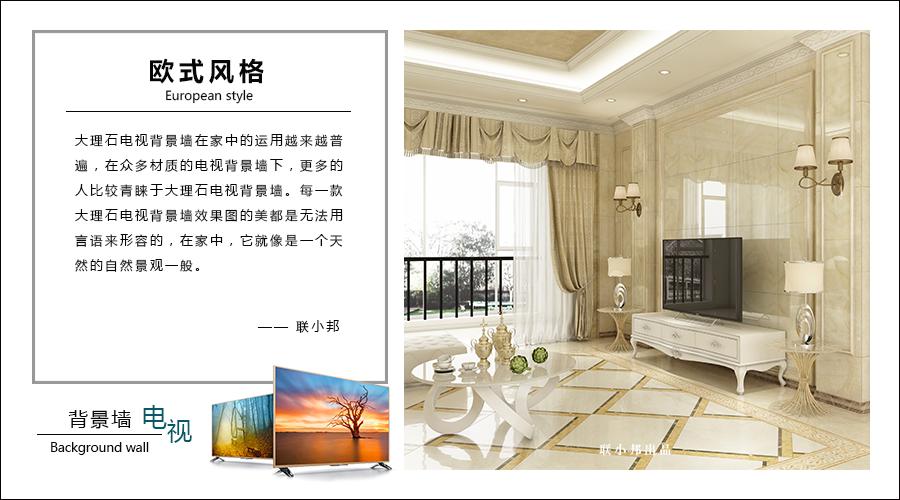 聯(lián)邦尚品道集成墻面 集成墻面十大品牌