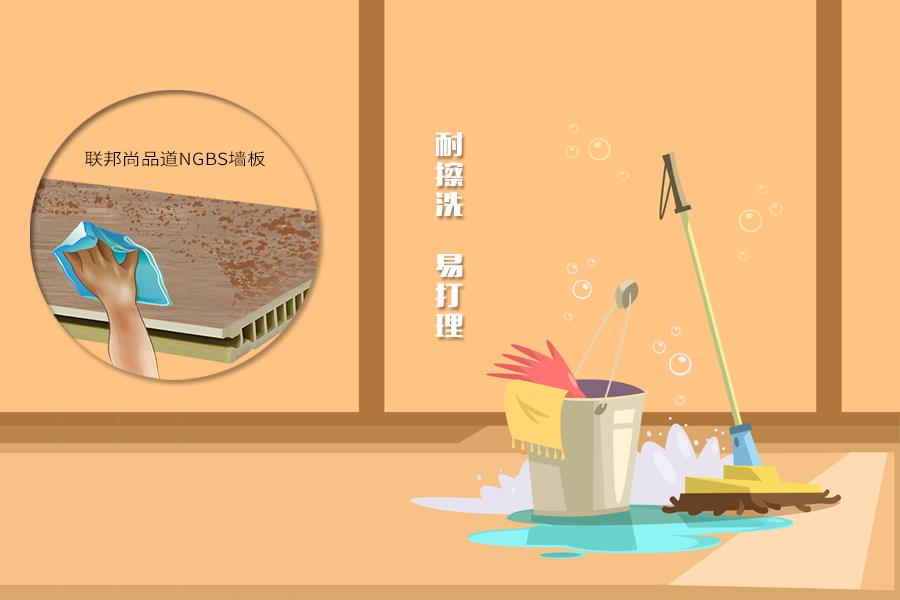 聯邦尚品道竹木纖維集成墻面 集成墻面廠家