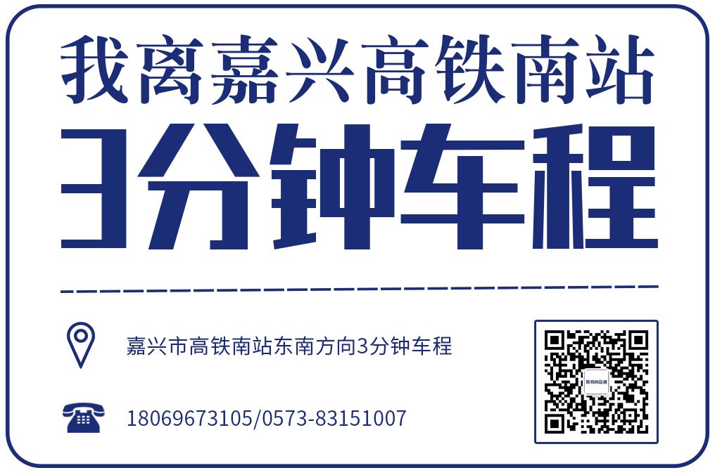 聯邦尚品道集成墻面 招商熱線