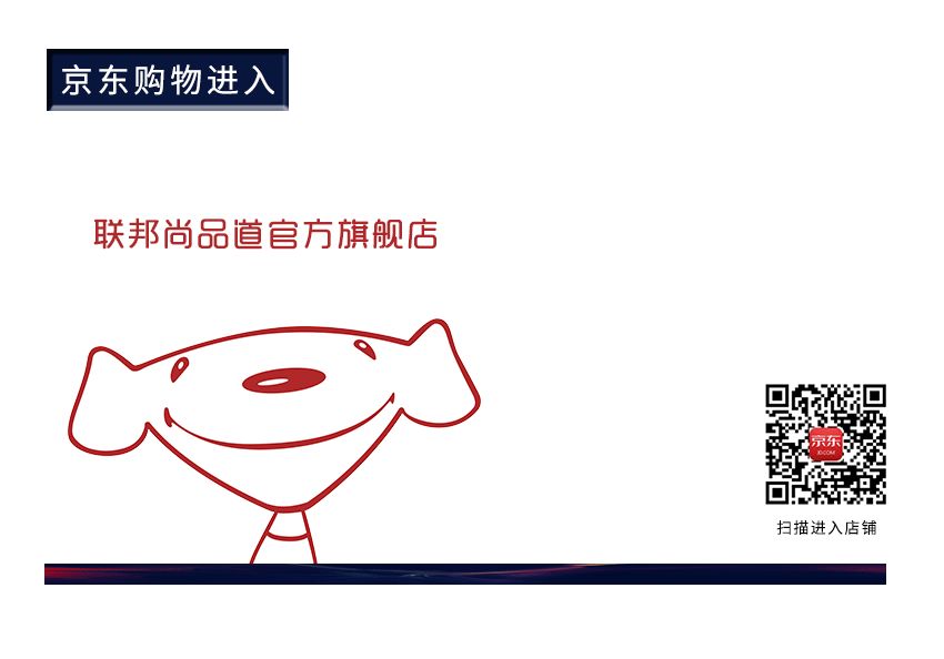聯邦尚品道集成墻面 集成吊頂 京東店鋪
