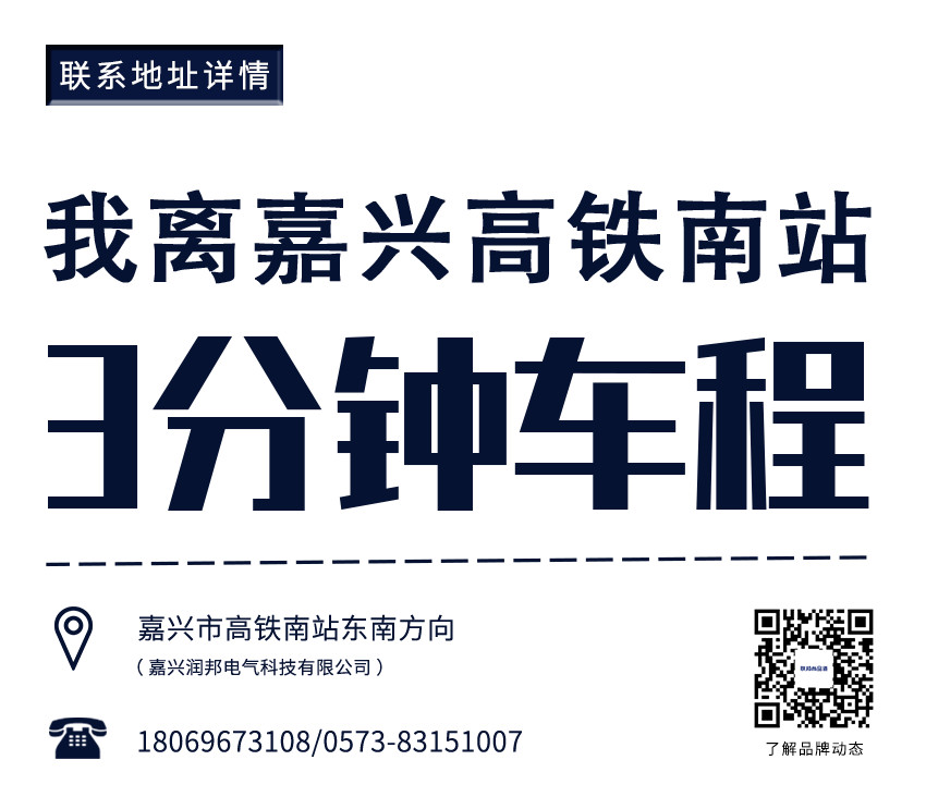 聯邦尚品道集成墻面 集成吊頂 招商熱線