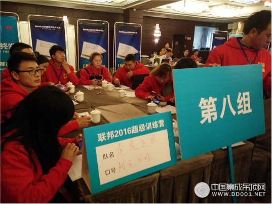 聯(lián)邦集成吊頂