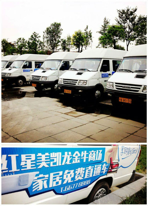 聯邦集成吊頂
