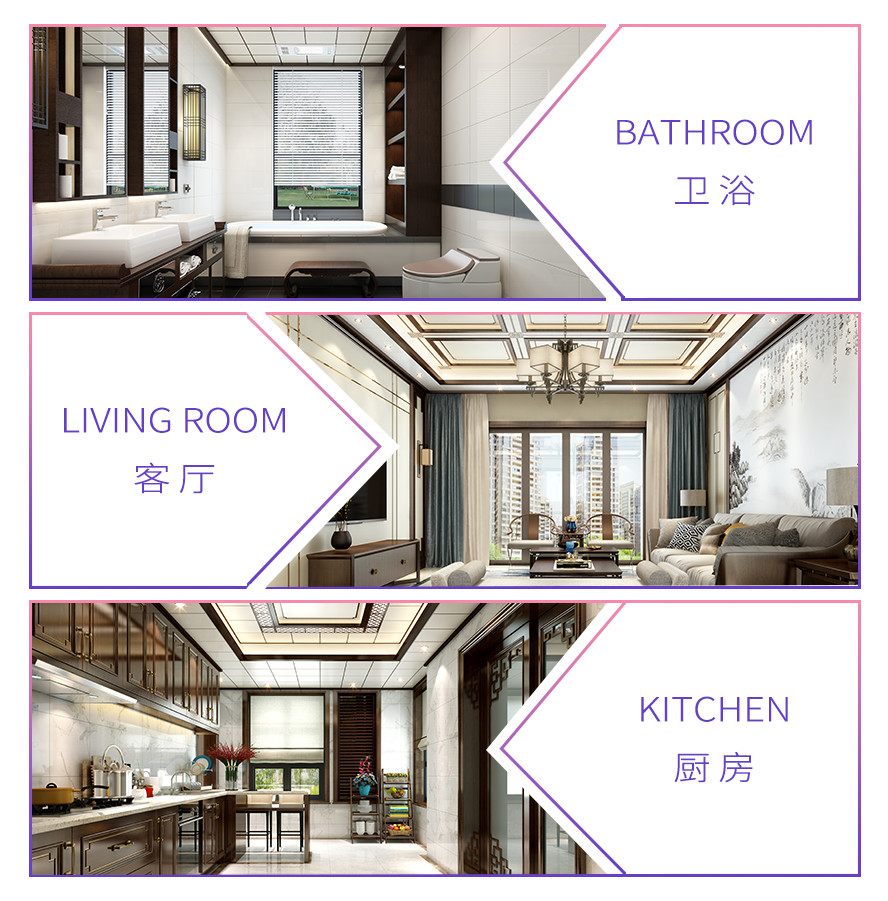 聯(lián)邦尚品道 集成墻面 新中式風(fēng)格