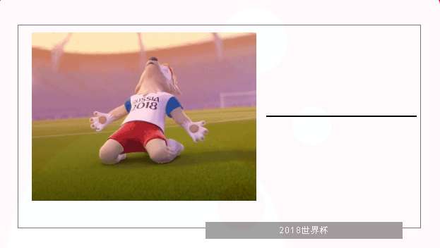 聯邦尚品道 廚房空調 世界杯