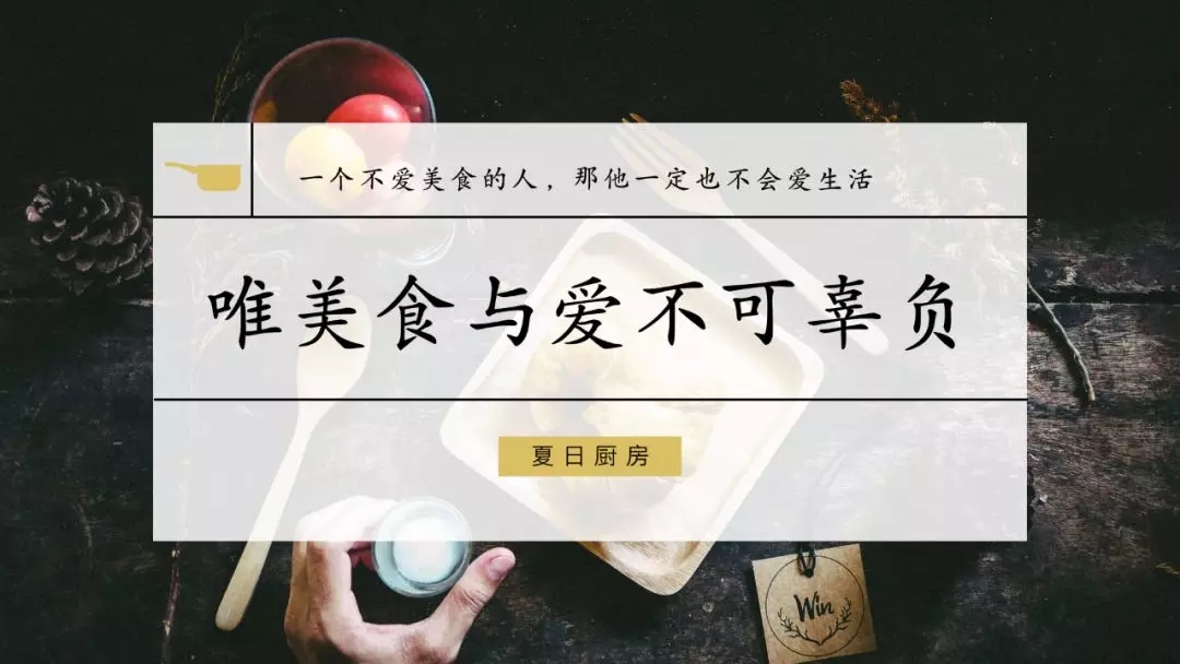 聯邦尚品道廚房空調