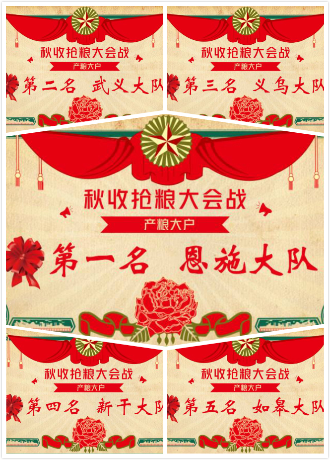 聯邦尚品道粉絲節活動.jpg