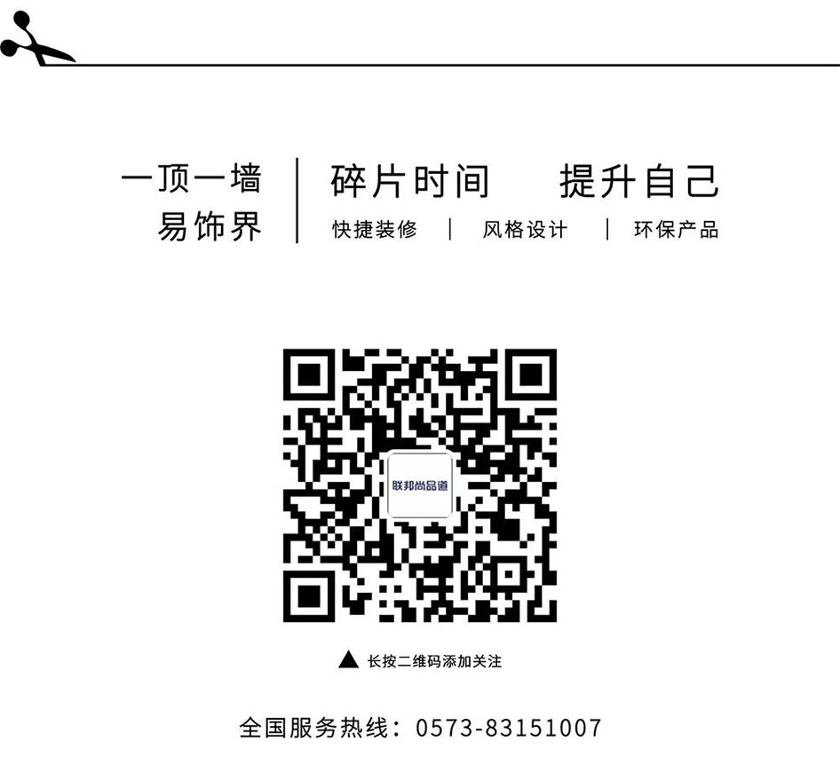 聯邦尚品道微至浴室暖空調