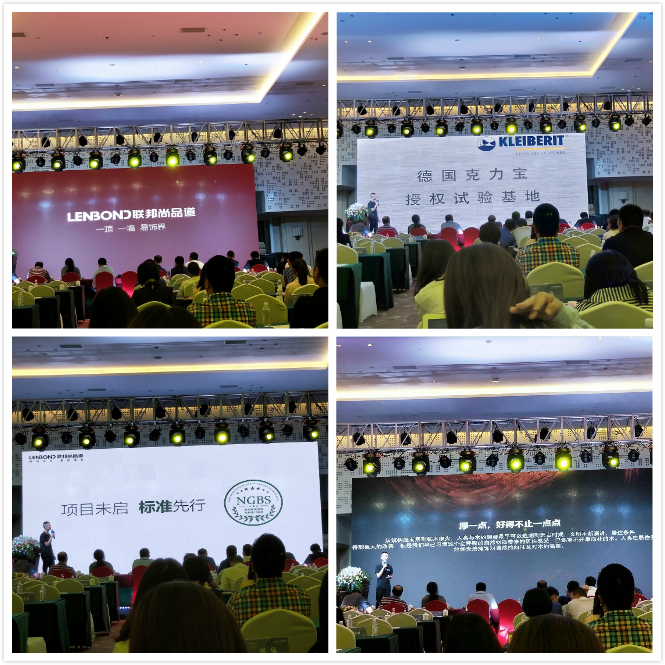 聯(lián)邦尚品道推介.jpg