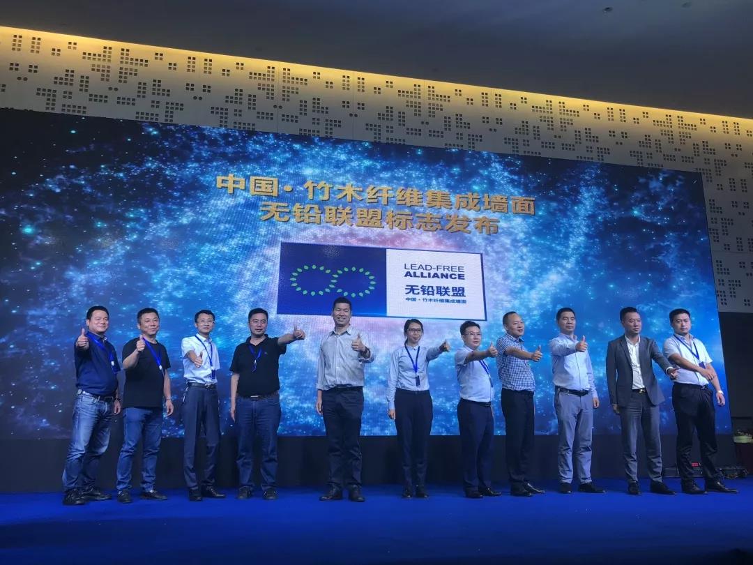 聯(lián)邦尚品道無(wú)鉛聯(lián)盟發(fā)起單位.jpg