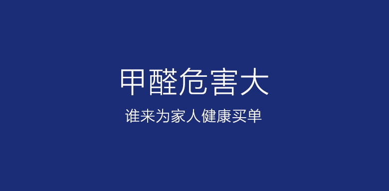 集成墻面