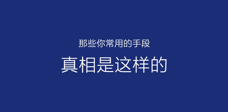 集成墻面