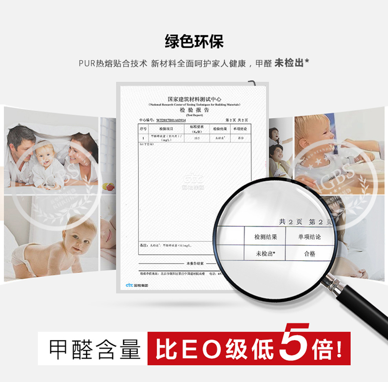 集成墻面
