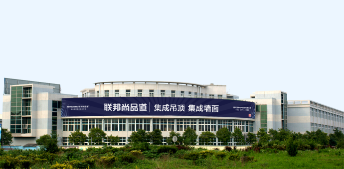 聯邦尚品道工廠.png