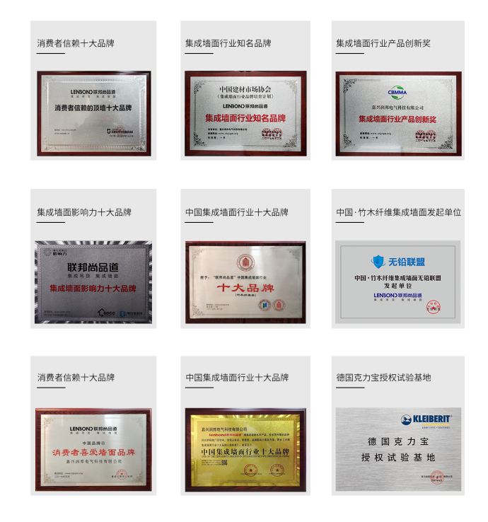 聯邦尚品道榮譽.png