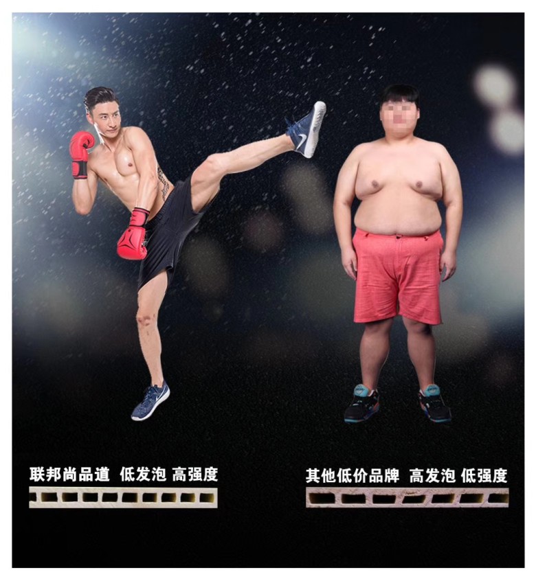聯(lián)邦尚品道集成墻面四高一低.jpg