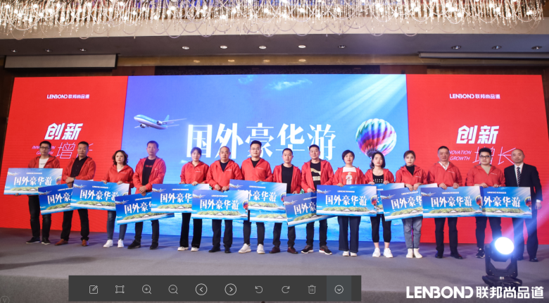 聯邦尚品道國外豪華游.png
