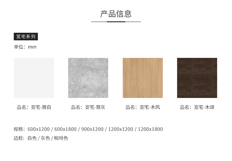 聯邦尚品道吊頂寬宅系列.jpg