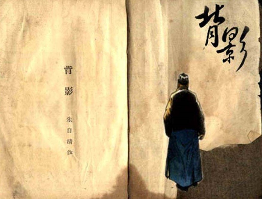 背影.jpg
