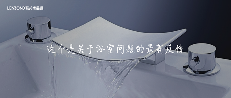 浴室暖空調(diào)