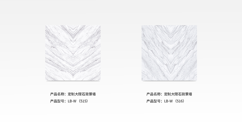 聯(lián)邦尚品道大理石背景墻