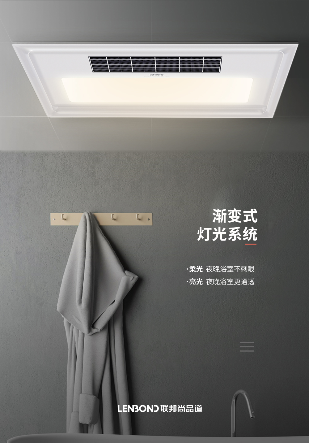 聯邦尚品道678-8S新品上市 (2).jpg
