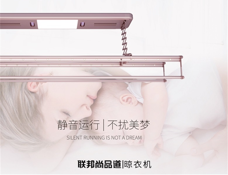 安靜晾衣機.jpg