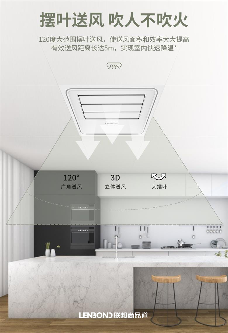 Cool涼風機擺頁款.png