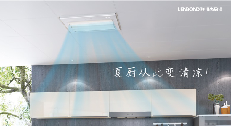 廚房冷空調(diào) (2).jpg