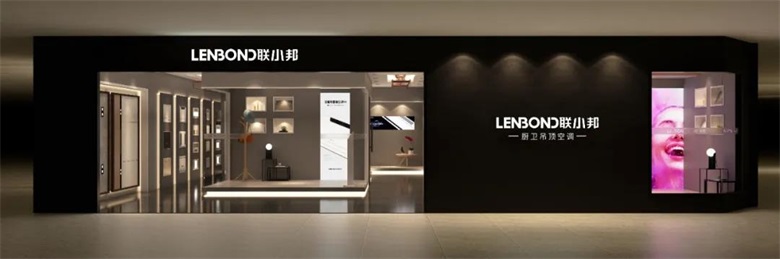 聯小邦店鋪終端.jpg