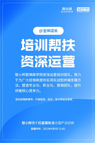 培訓幫扶.jpg
