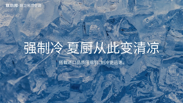 廚房專用空調(diào)K2 強制冷.jpg