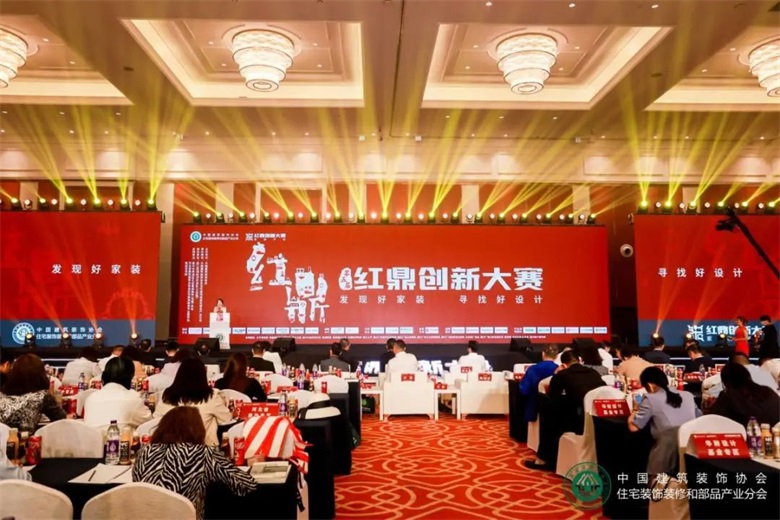 紅鼎創(chuàng)新大賽.jpg
