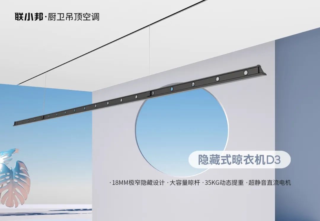聯(lián)小邦第五屆溫暖沐浴節(jié)